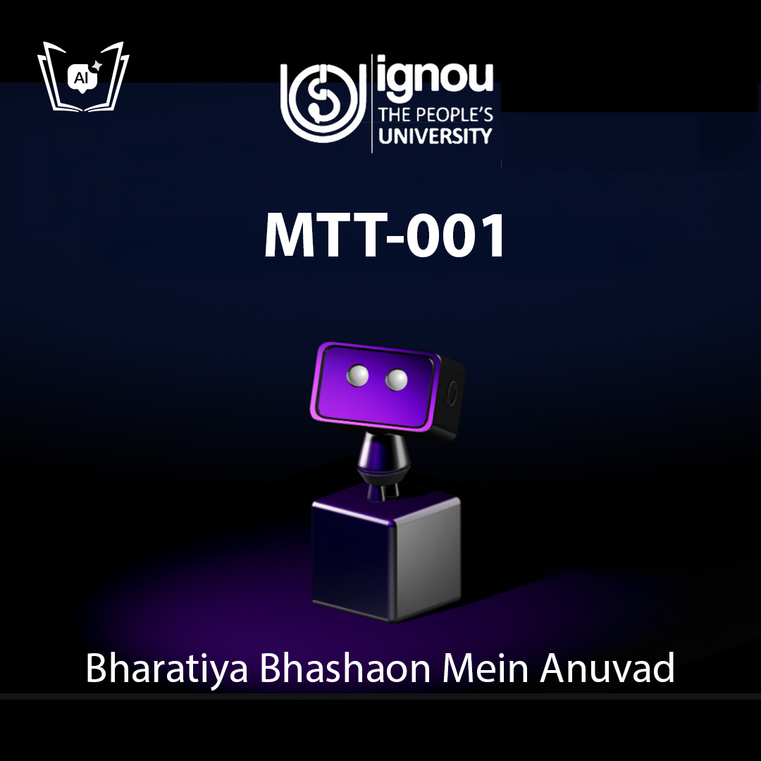 IGNOU MTT-001 Free Gyani AI Tutor & Virtual Teacher