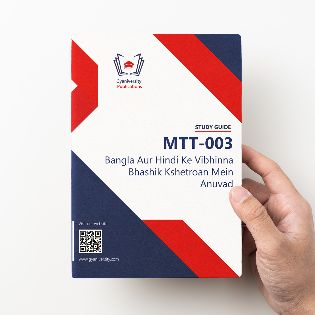 Download MTT-003 Guidebook